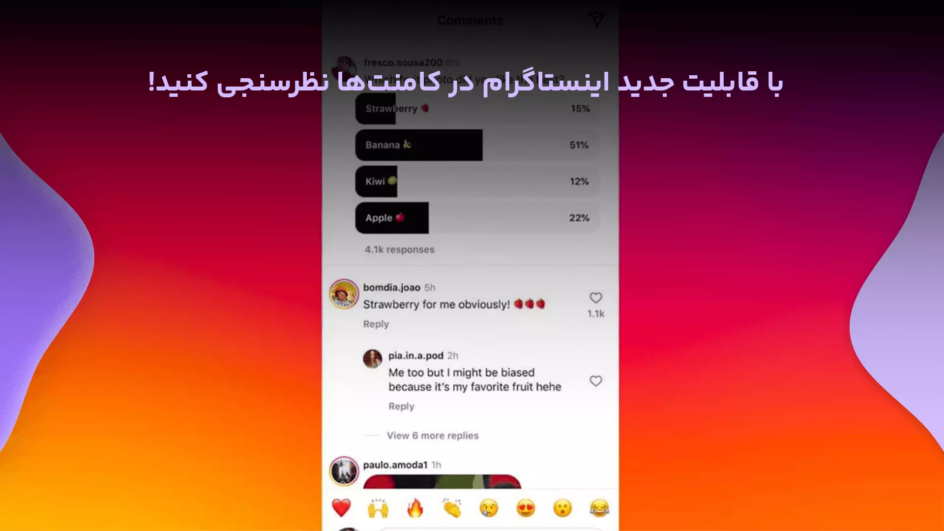 با قابلیت جدید اینستاگرام در کامنت‌ها نظرسنجی کنید!